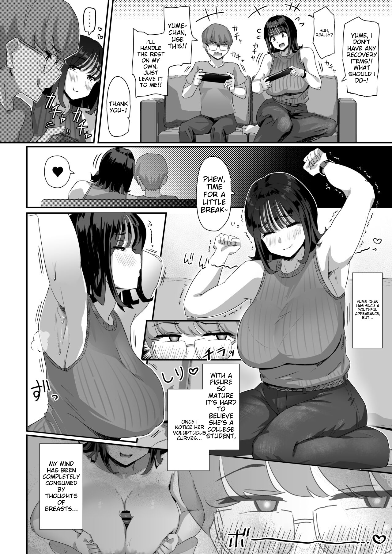 Keitai de Muchimuchi na Chounyuu JD ni Chinpo o Shigoki Agete Morau Hanashi page 9