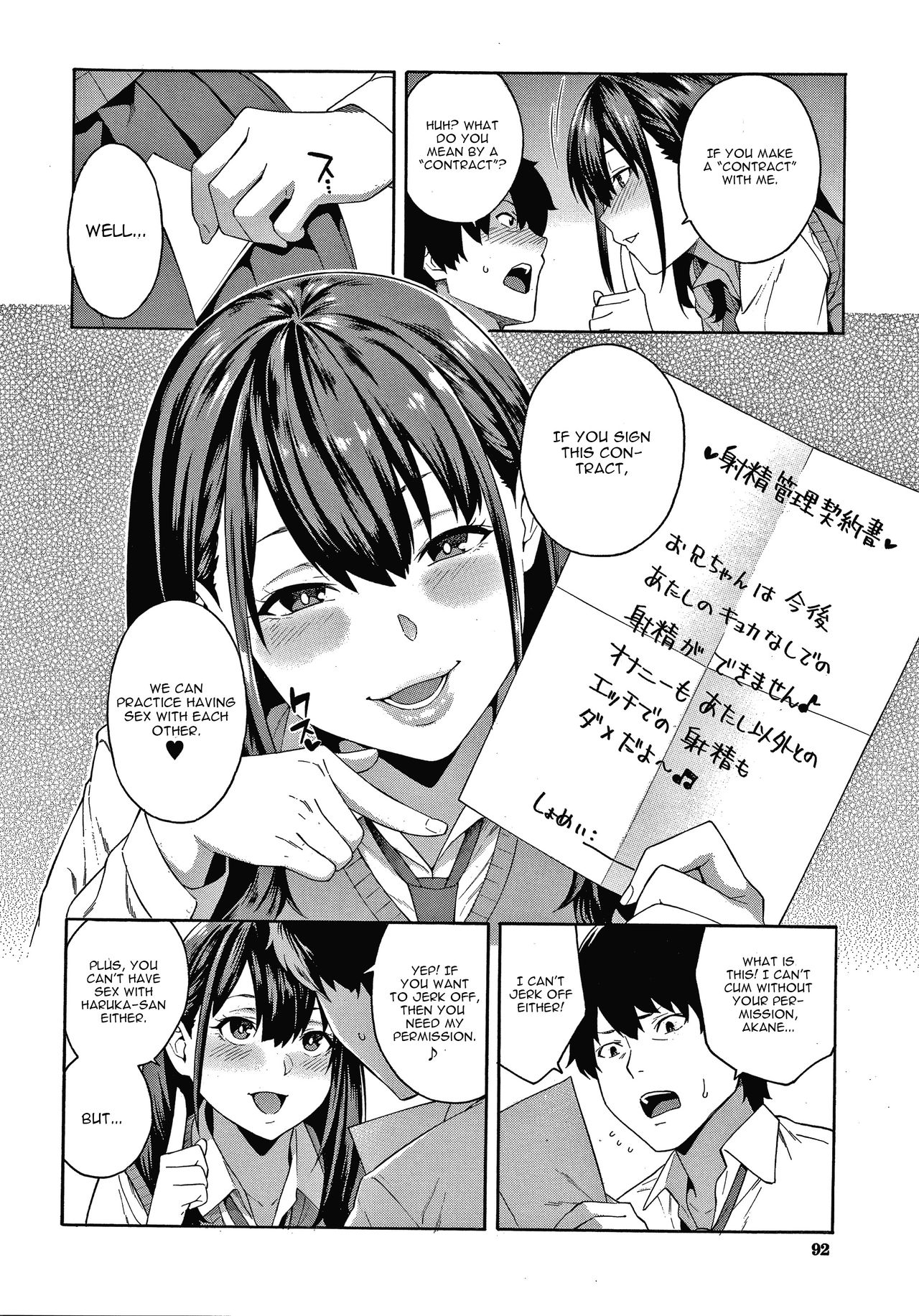 Keiyaku page 10