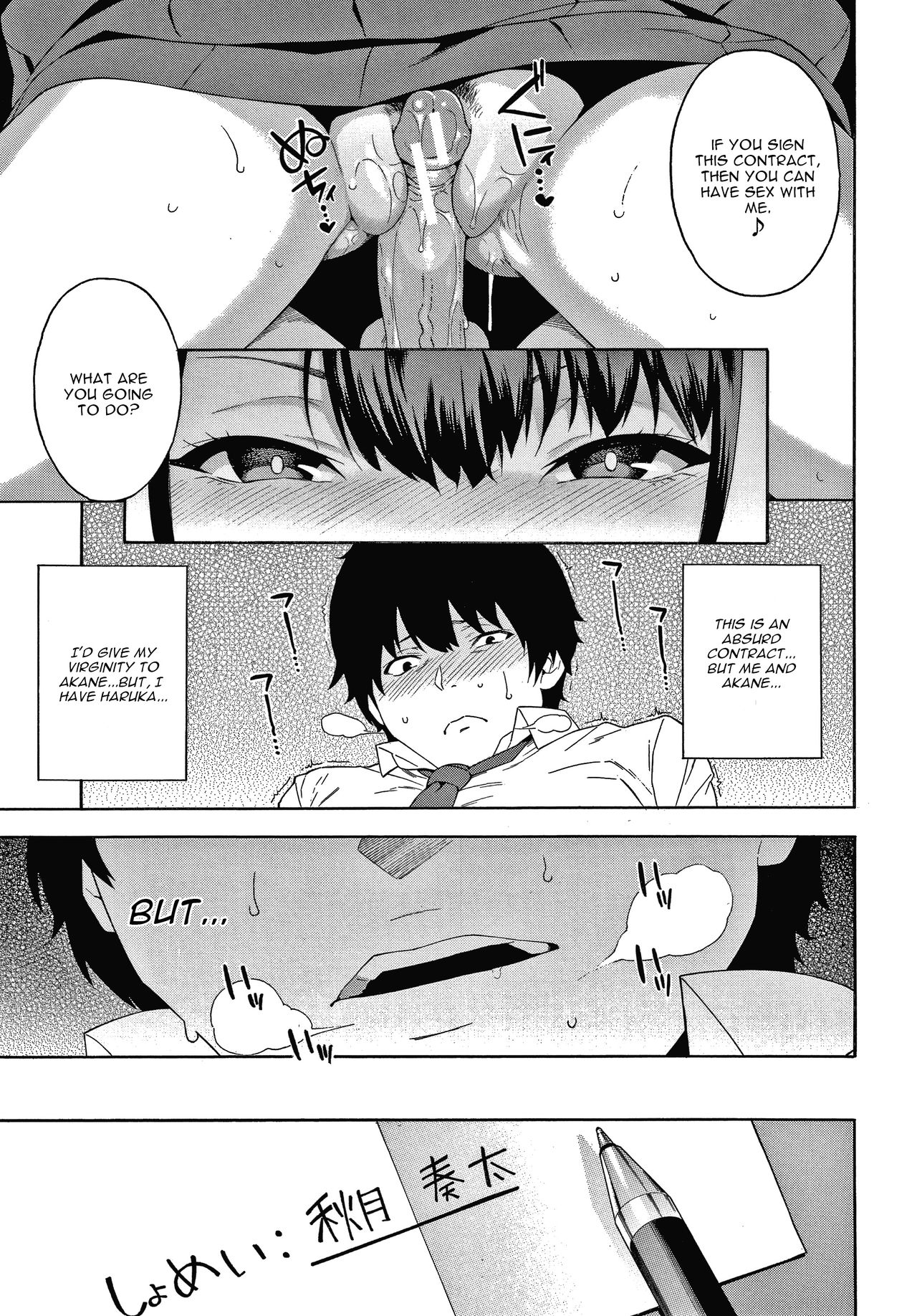 Keiyaku page 11