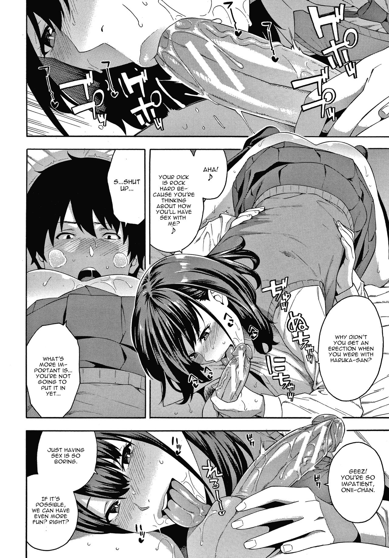 Keiyaku page 12
