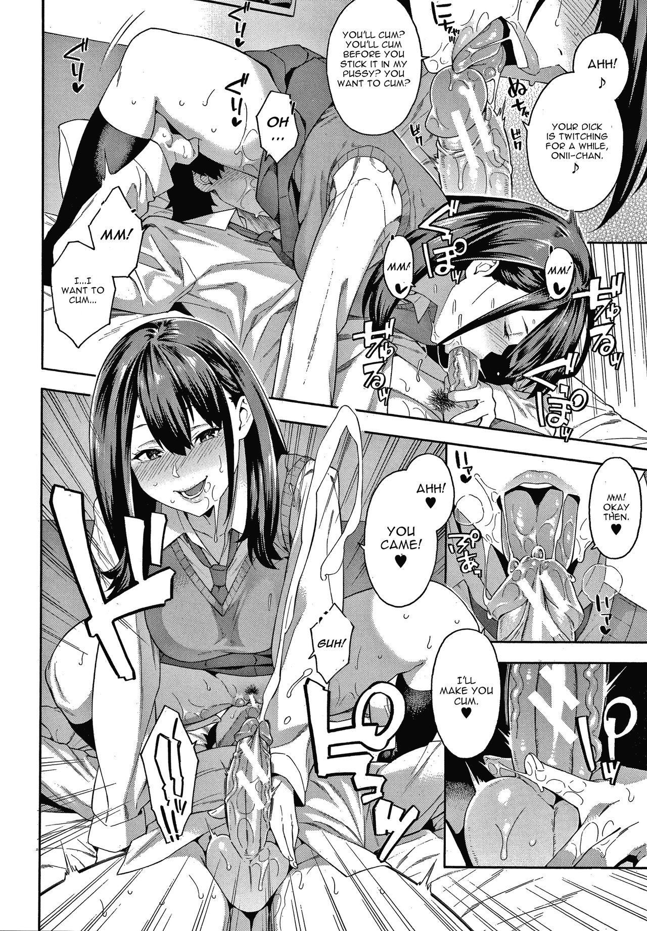 Keiyaku page 14