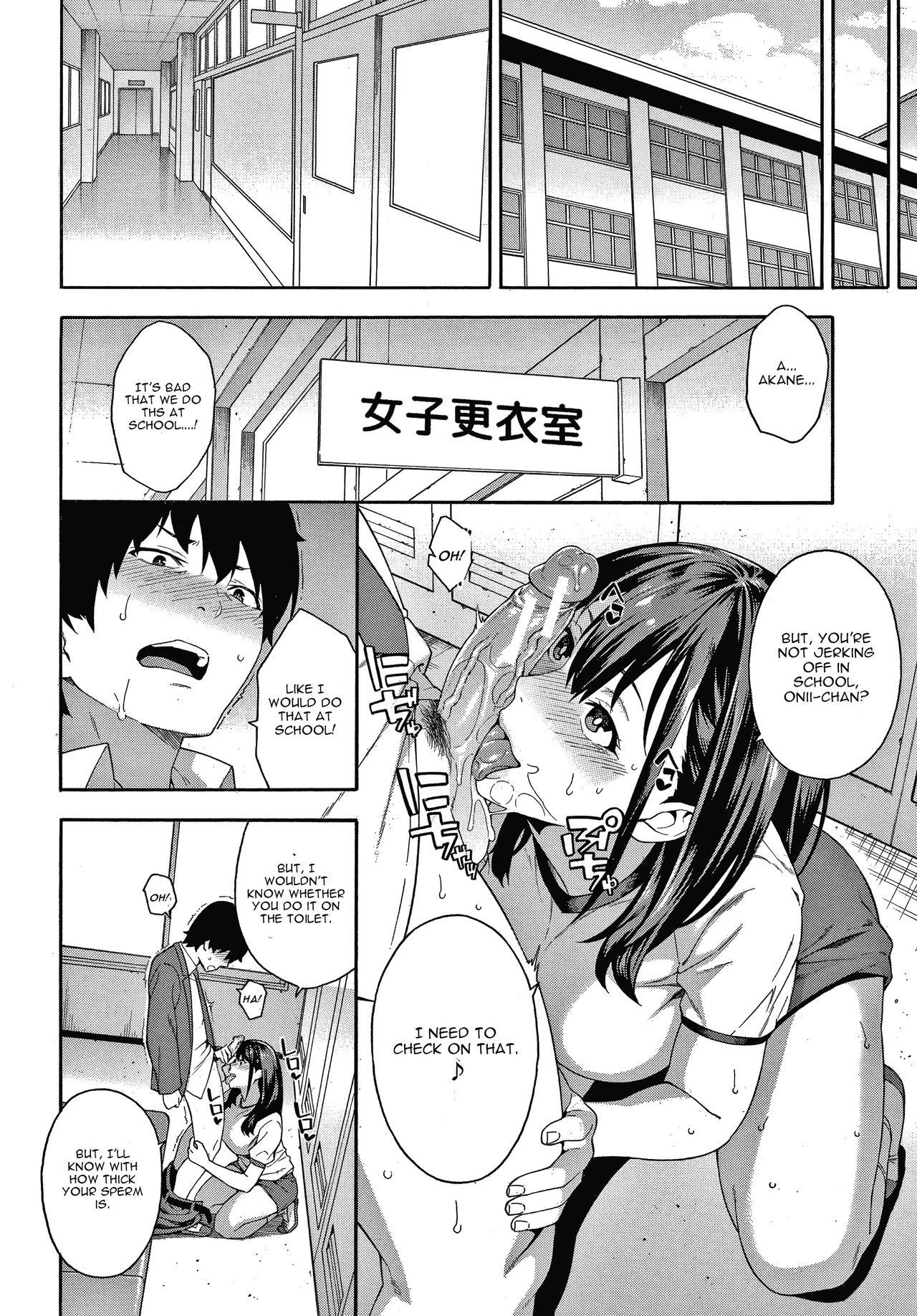 Keiyaku page 16