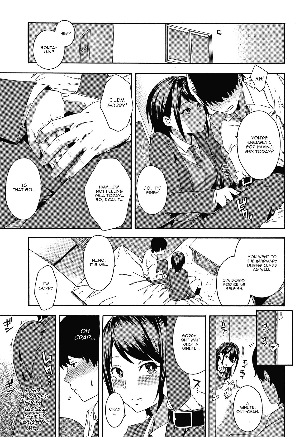 Keiyaku page 21