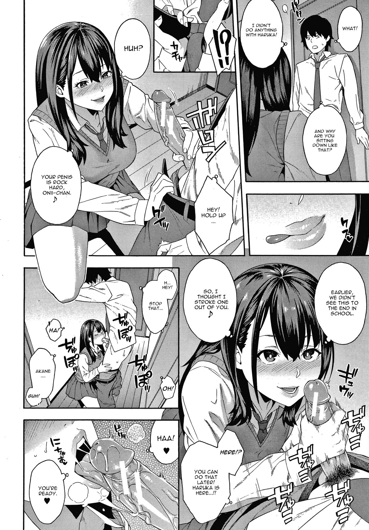 Keiyaku page 22