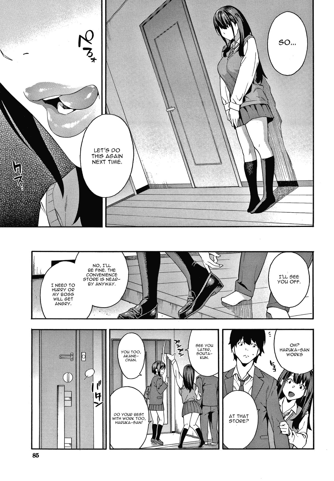 Keiyaku page 3