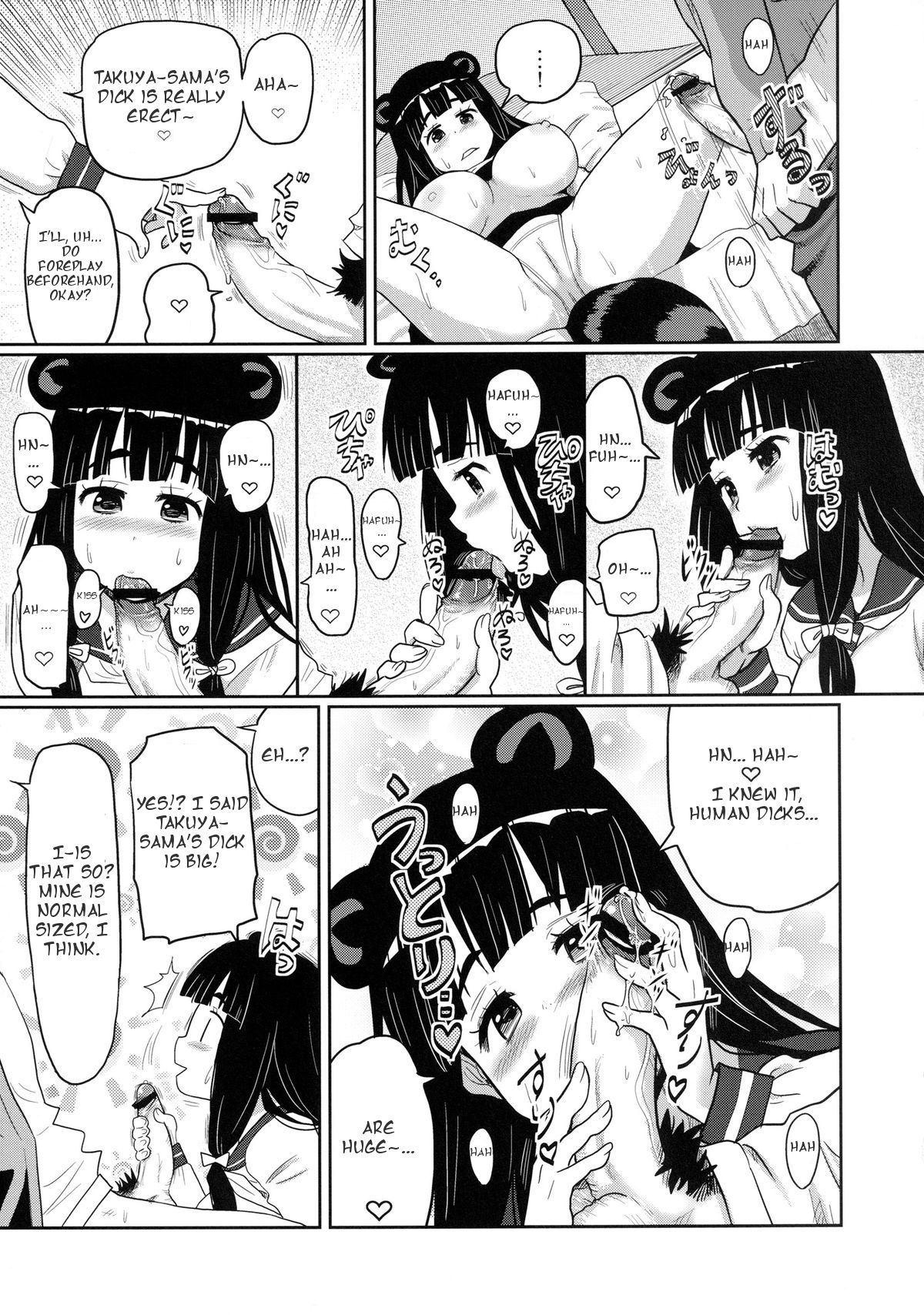 Kemomimi! 5 ~Tanuki Musume Toujou Hen~ page 10