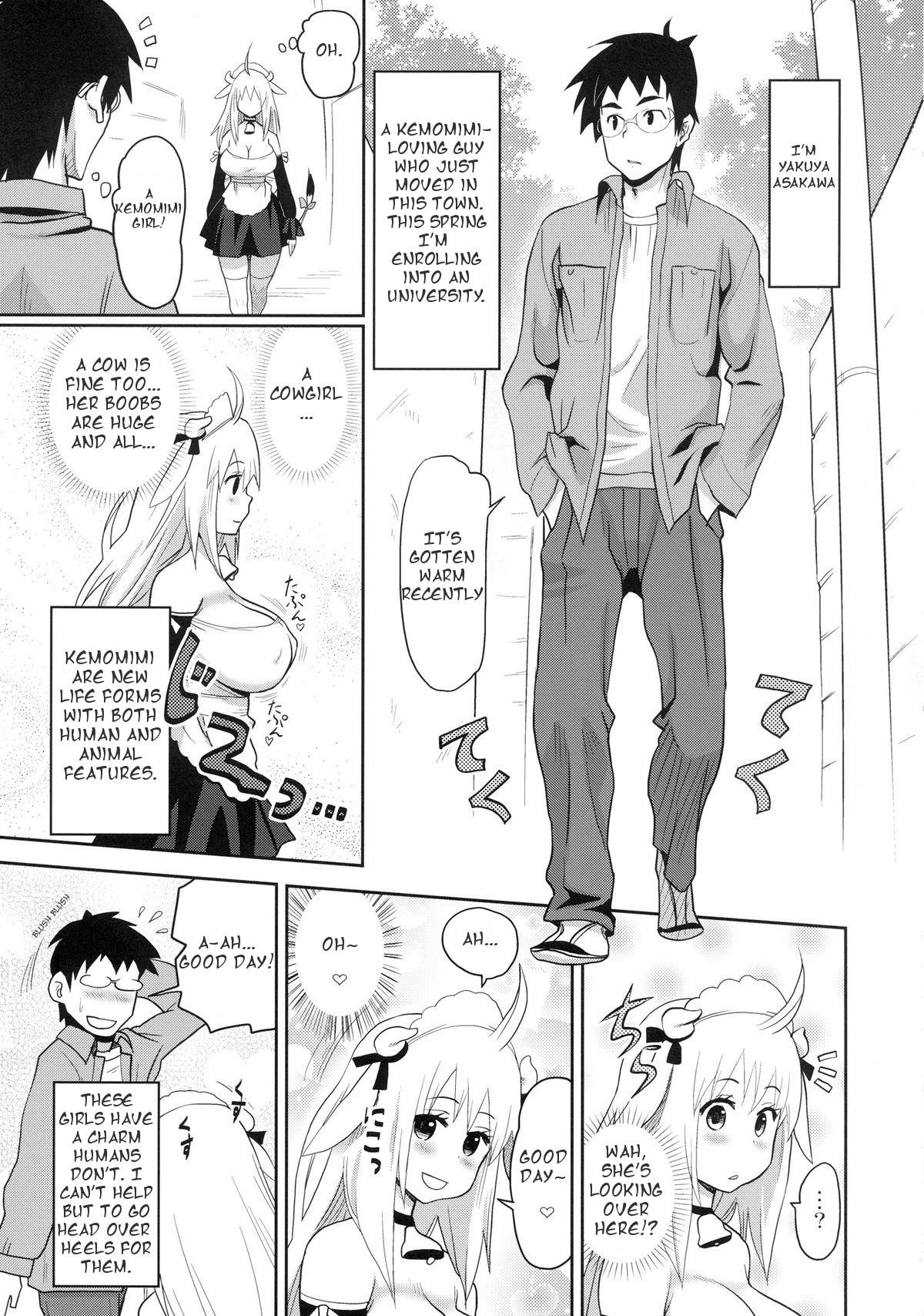 Kemomimi! 5 ~Tanuki Musume Toujou Hen~ page 2
