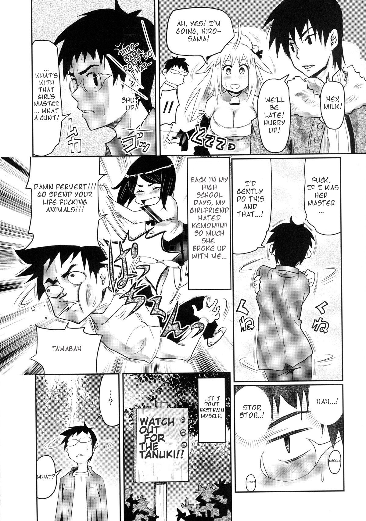 Kemomimi! 5 ~Tanuki Musume Toujou Hen~ page 3