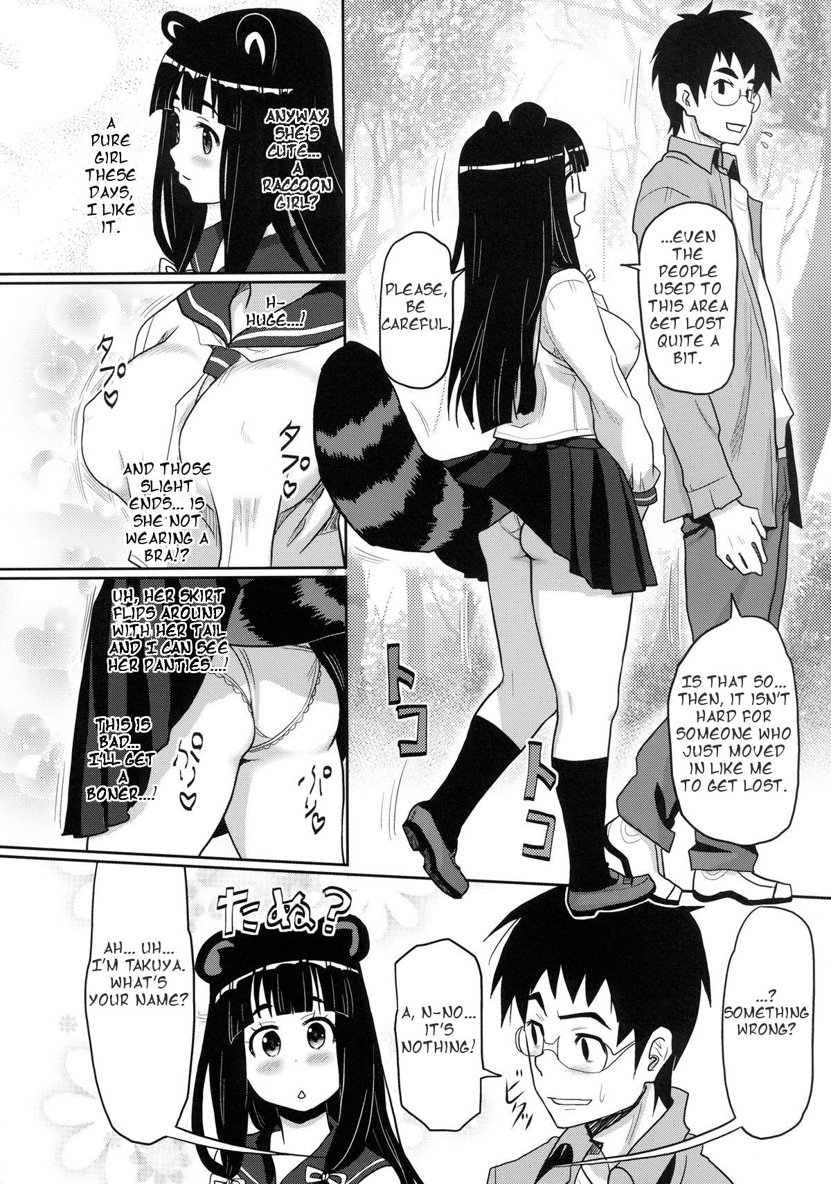 Kemomimi! 5 ~Tanuki Musume Toujou Hen~ page 5
