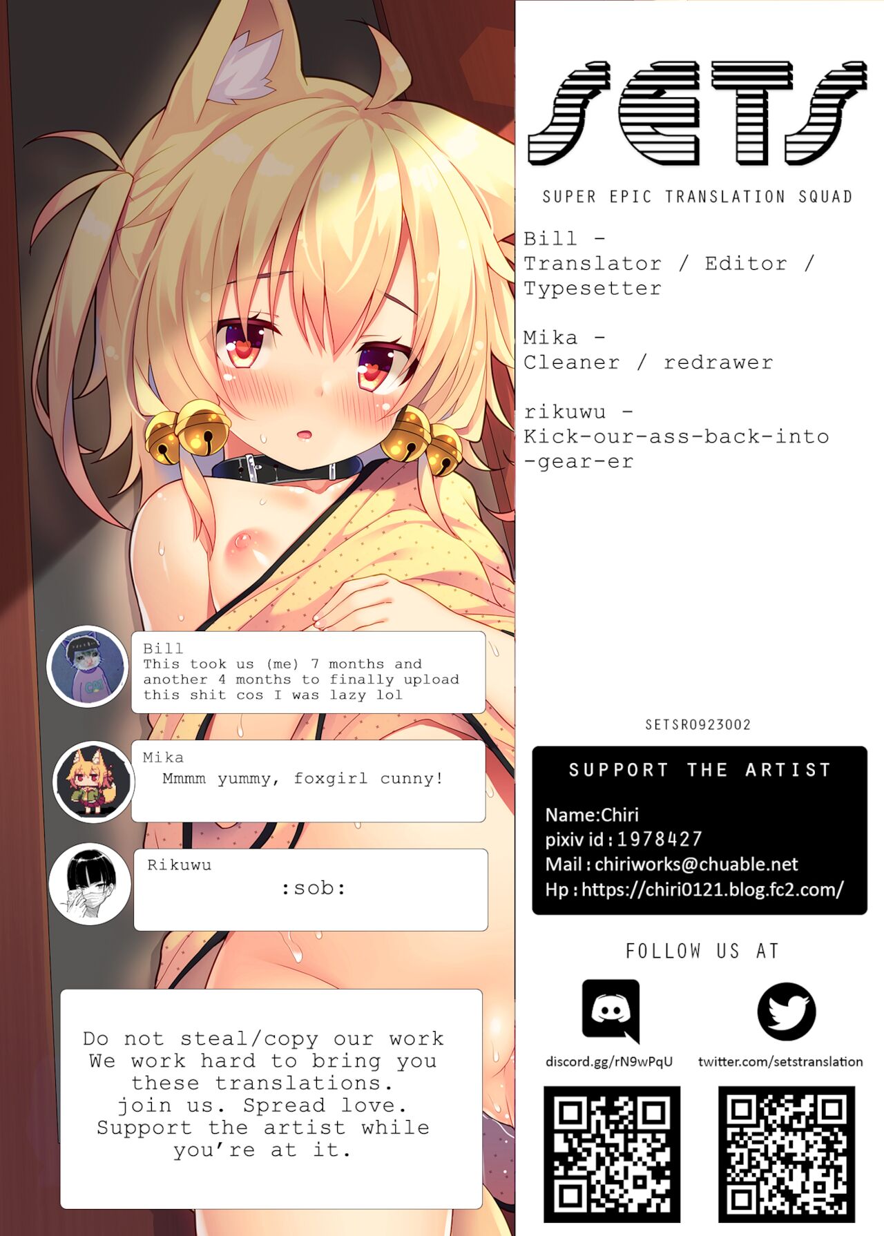 Kemomimi Girl in My Home page 17