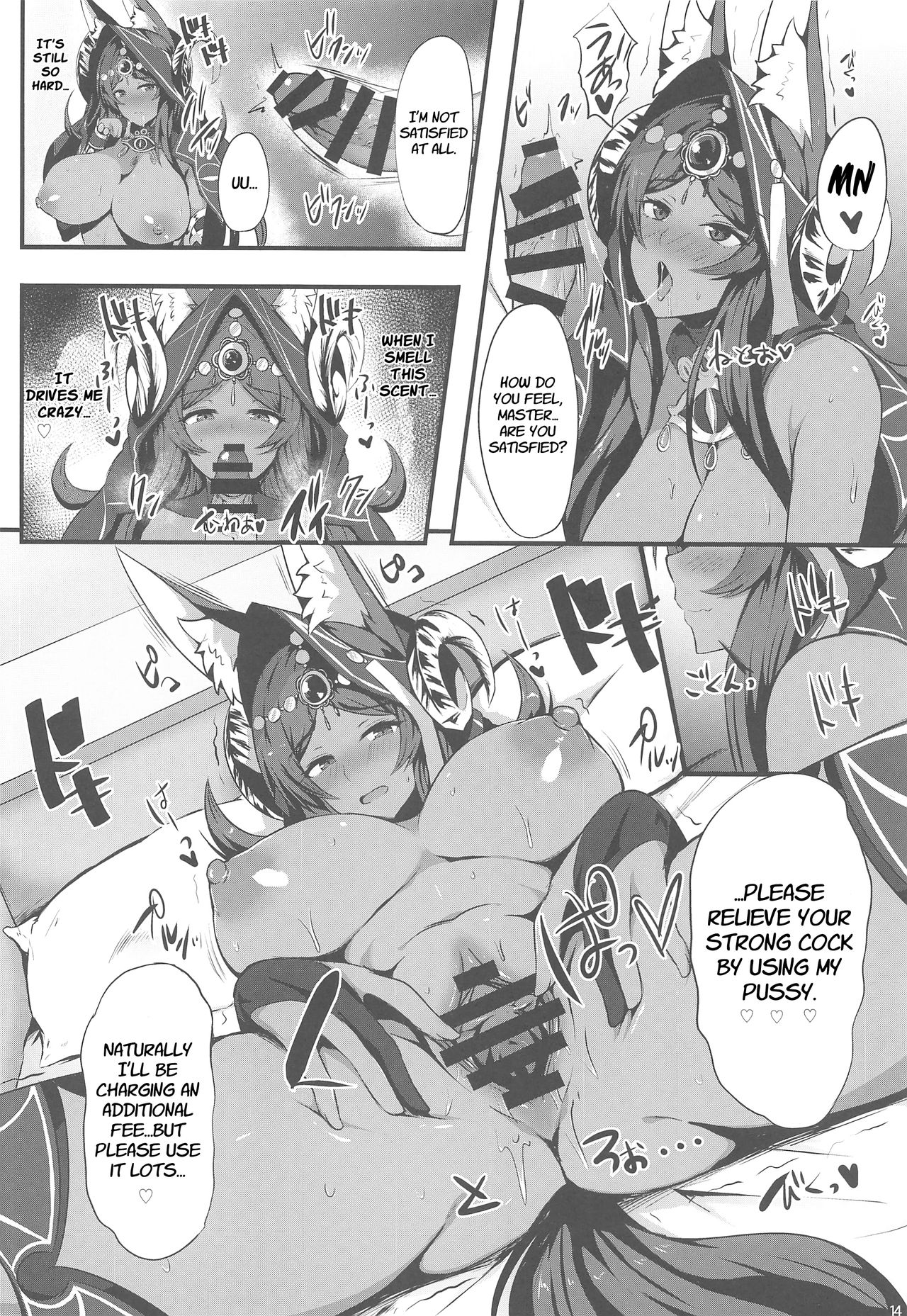 Kemomimi Joou no Hanjou Nikki page 13