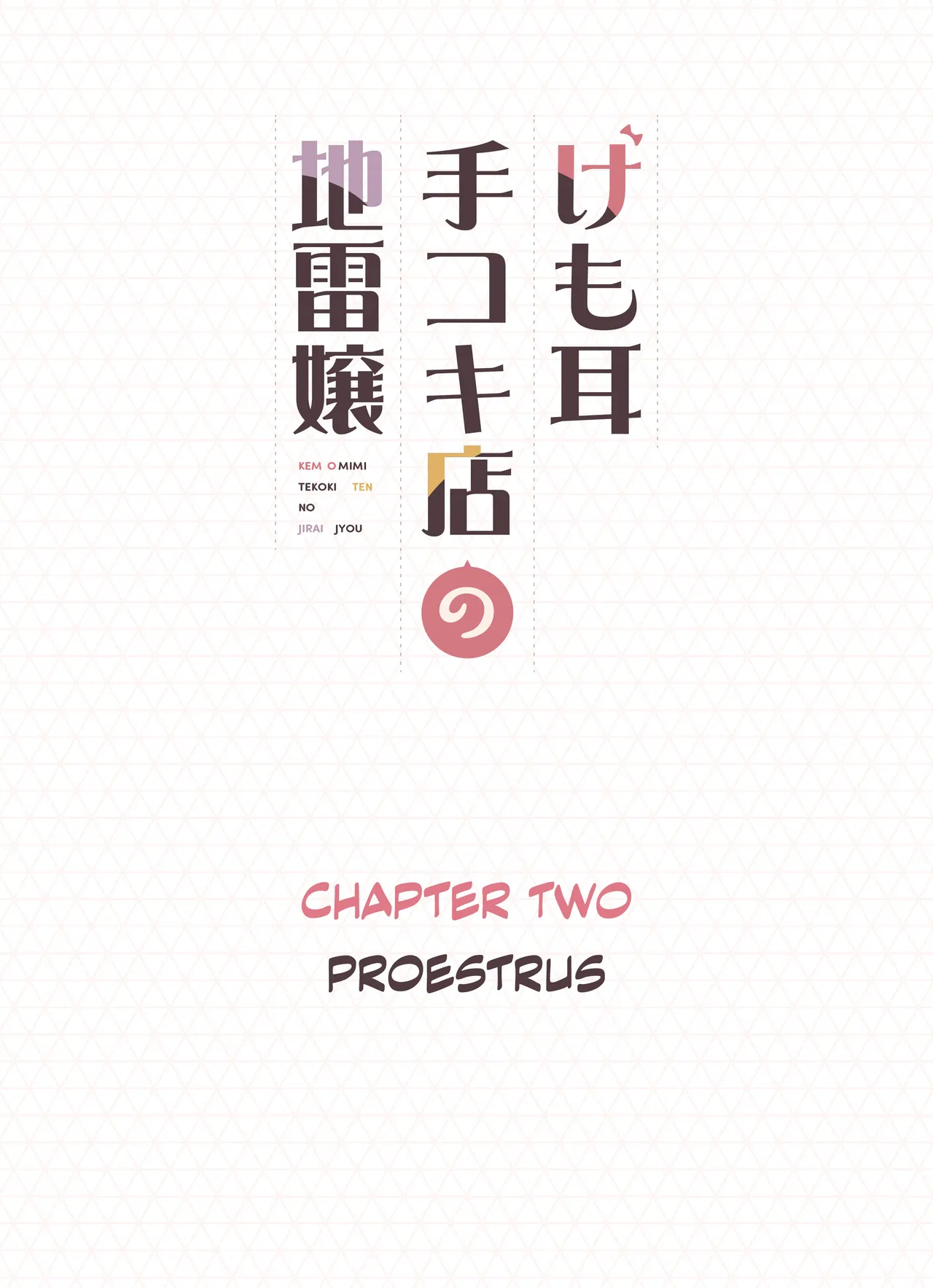 Kemomimi Tekoki Ten no Jirai Jou page 20