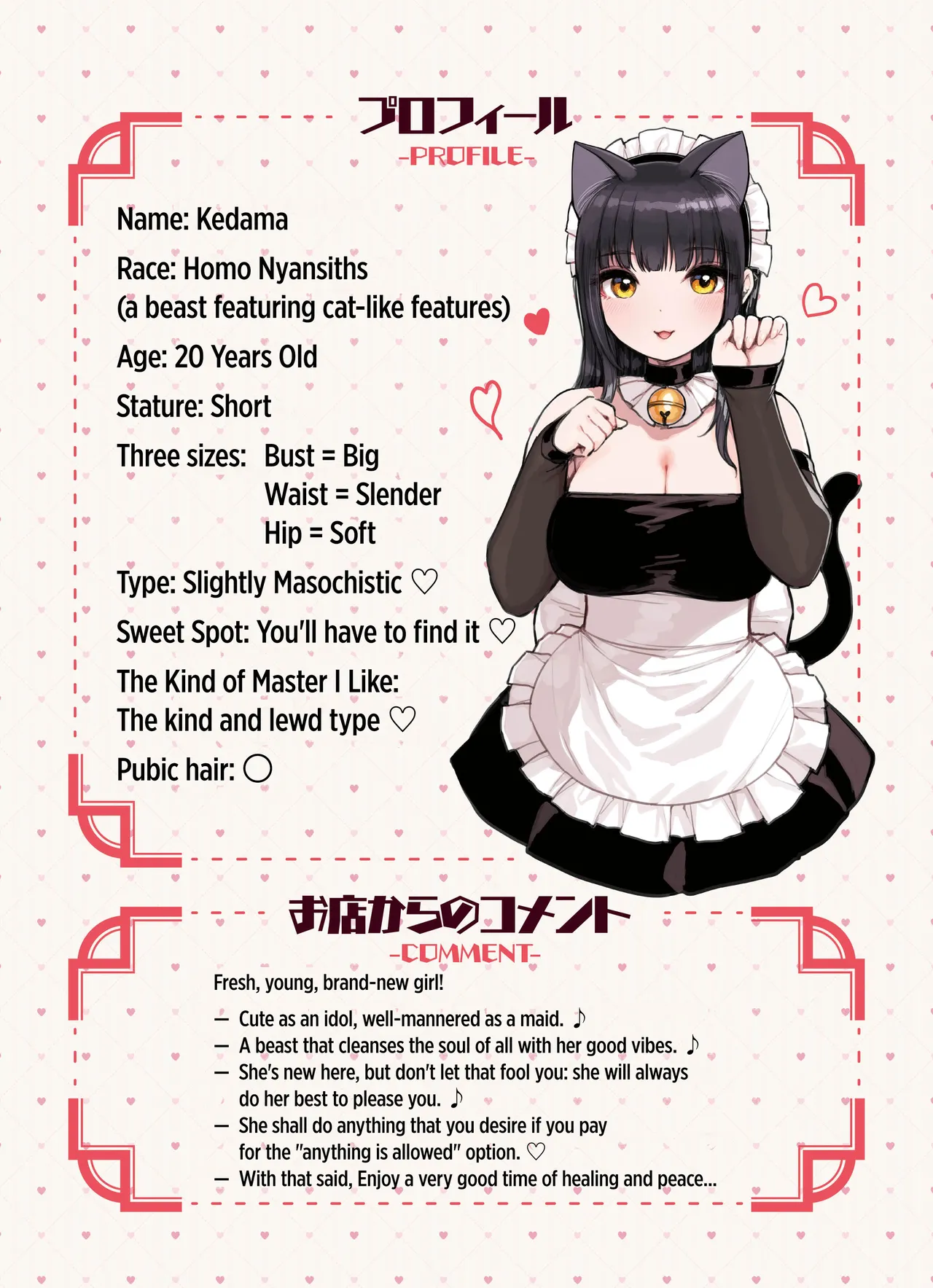 Kemomimi Tekoki Ten no Jirai Jou page 4
