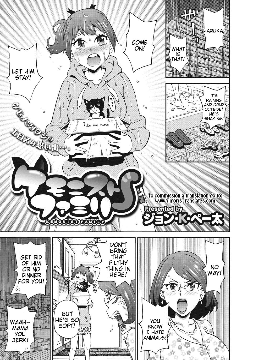 Kemonist Family page 1