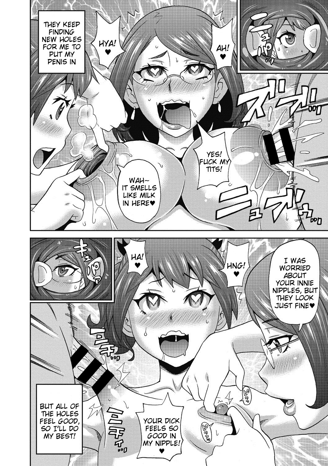 Kemonist Family page 18