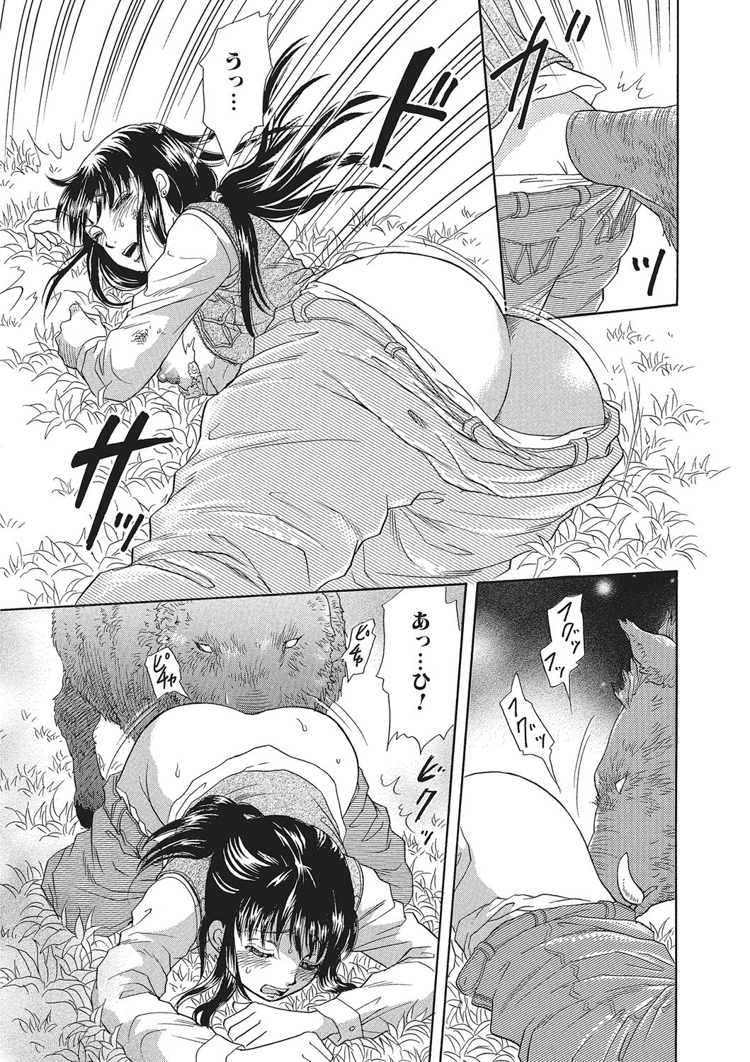 Kemono DIRECT 2 page 114