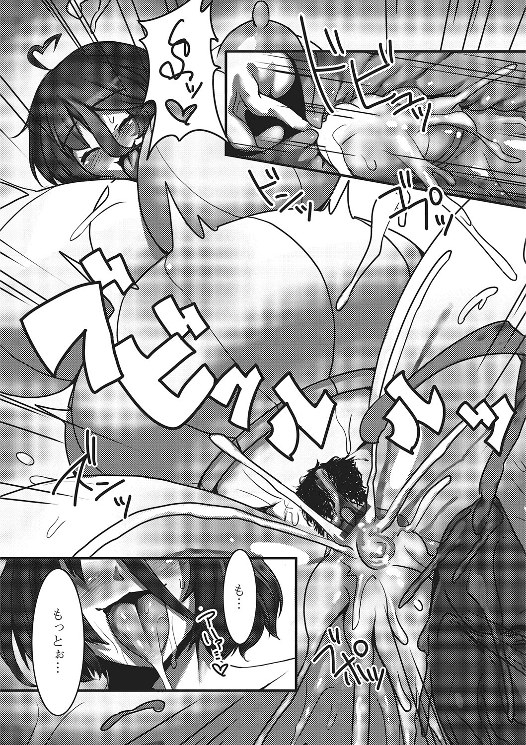 Kemono DIRECT 2 page 154
