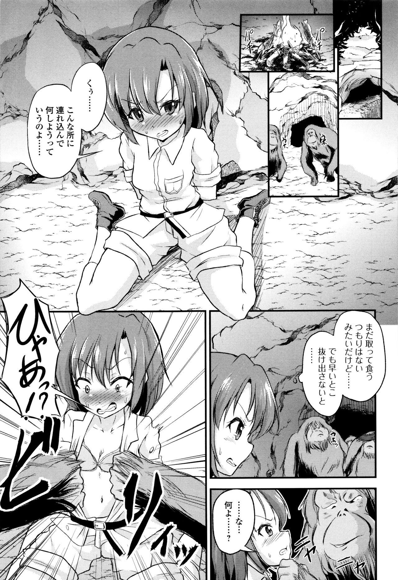 Kemono DIRECT 3 page 129