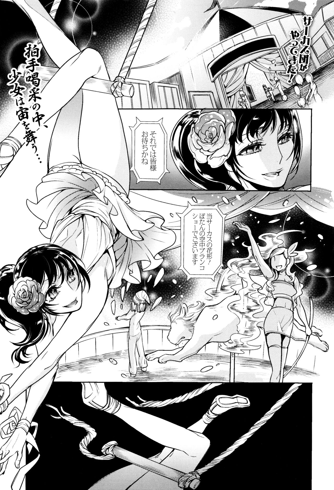 Kemono DIRECT 3 page 177