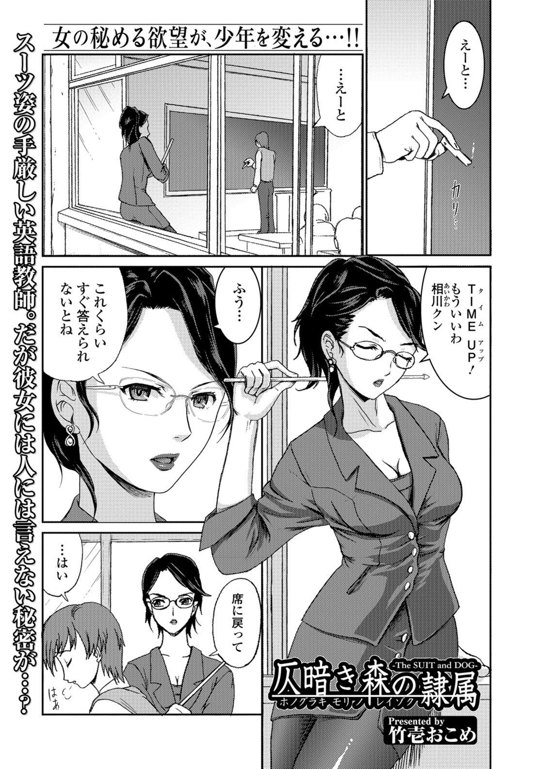 Kemono DIRECT 5 page 156