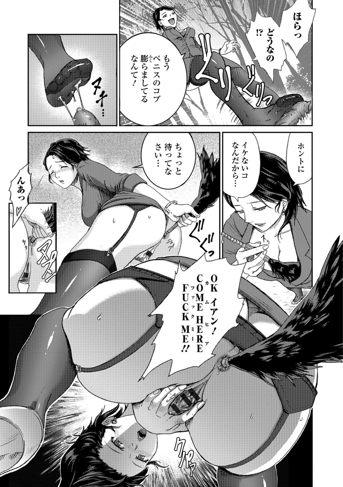 Kemono DIRECT 5 page 160