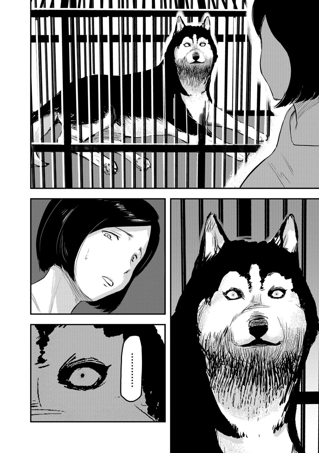 Kemono DIRECT 5 page 99