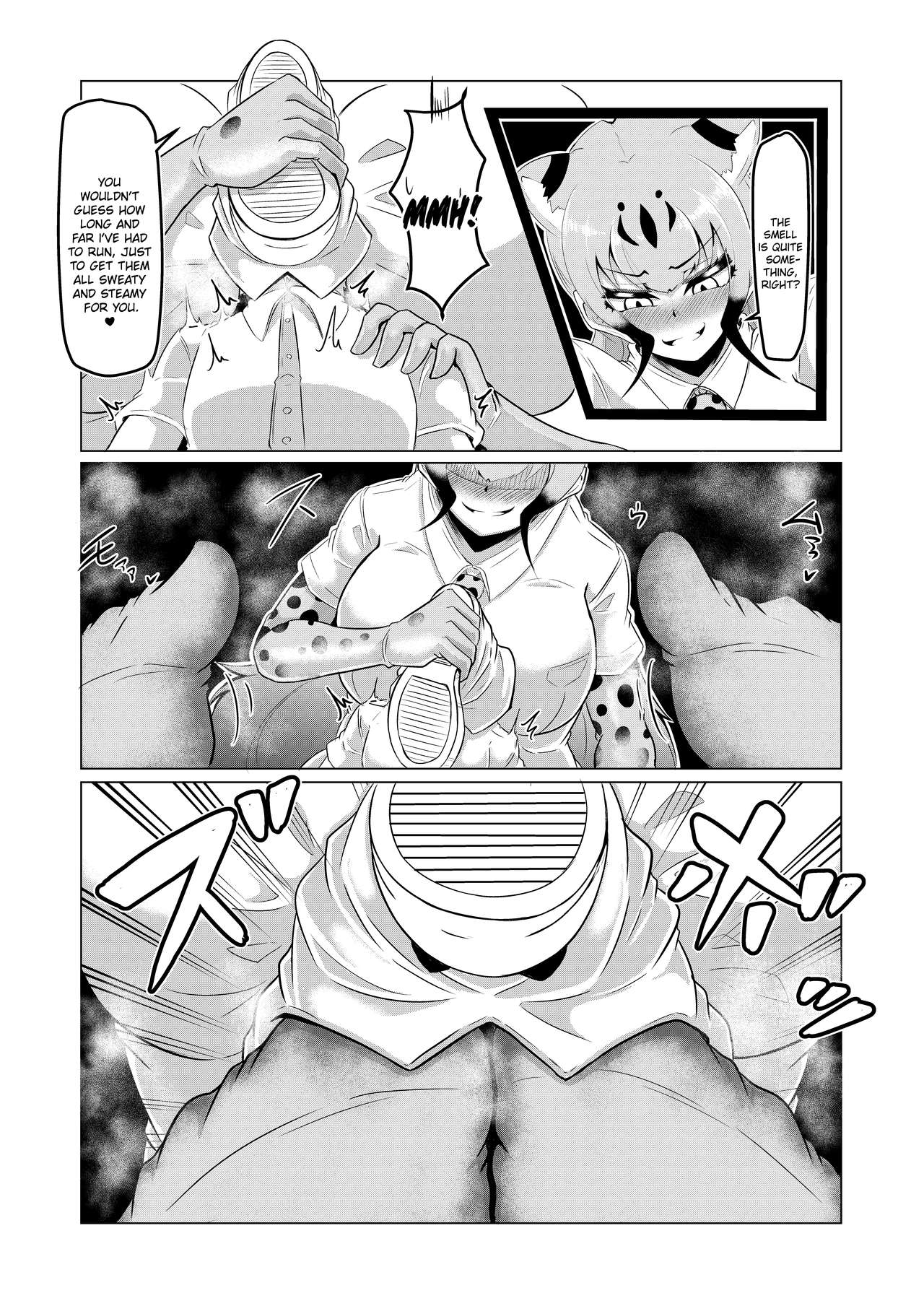 Kemono Masseuse page 12