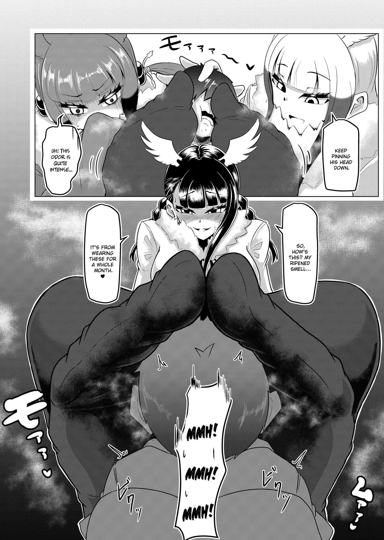 Kemono Masseuse page 5
