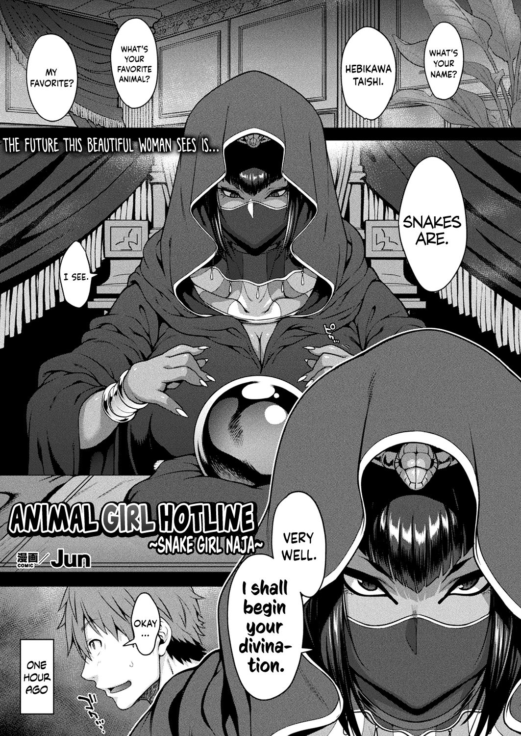 Kemonokko Tsuushin ~Hebi Musume Naja~ page 1