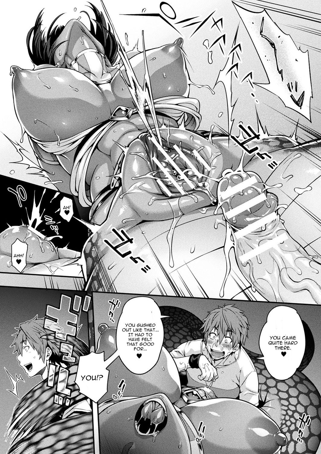 Kemonokko Tsuushin ~Hebi Musume Naja~ page 17