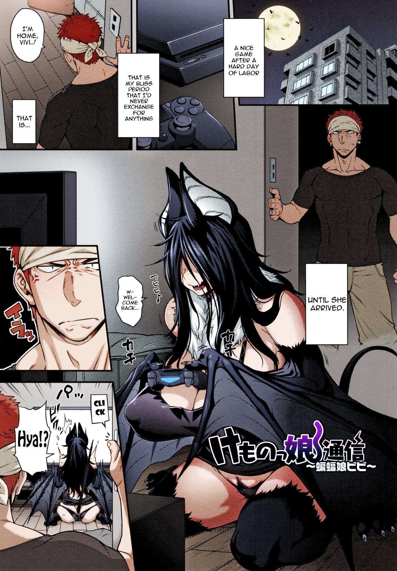 Kemonokko Tsuushin ~Koumori Musume Vivi~ page 1