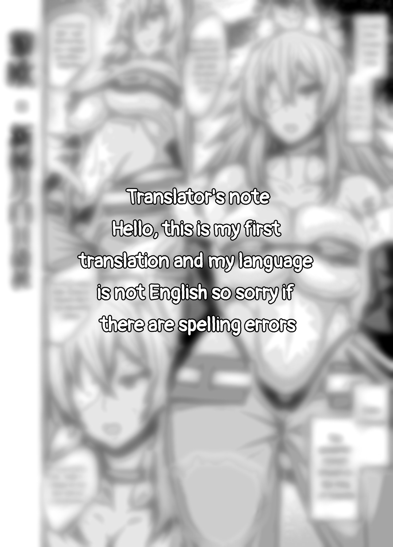 Ken-Ou Ghislaine, Paul to Mikkai Suru page 6