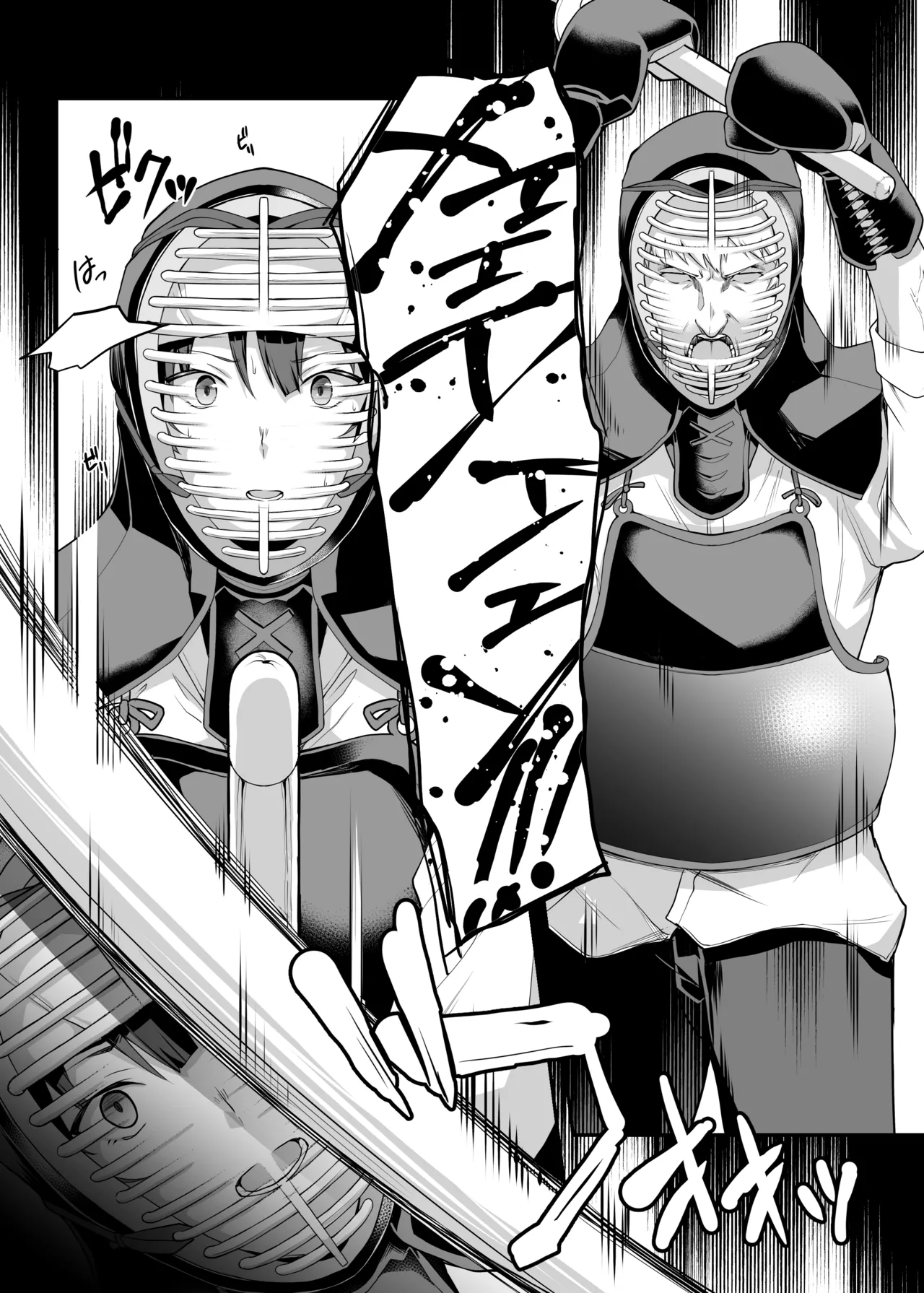 Kendoubu Shushou de Osananajimi no Bijin de Tsuyoi Boku no Kanojo ga, Charao ni Assari Otosareru Wake ga Nai page 19