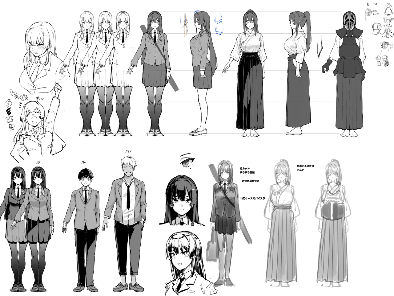 Kendoubu Shushou de Osananajimi no Bijin de Tsuyoi Boku no Kanojo ga, Charao ni Assari Otosareru Wake ga Nai page 77