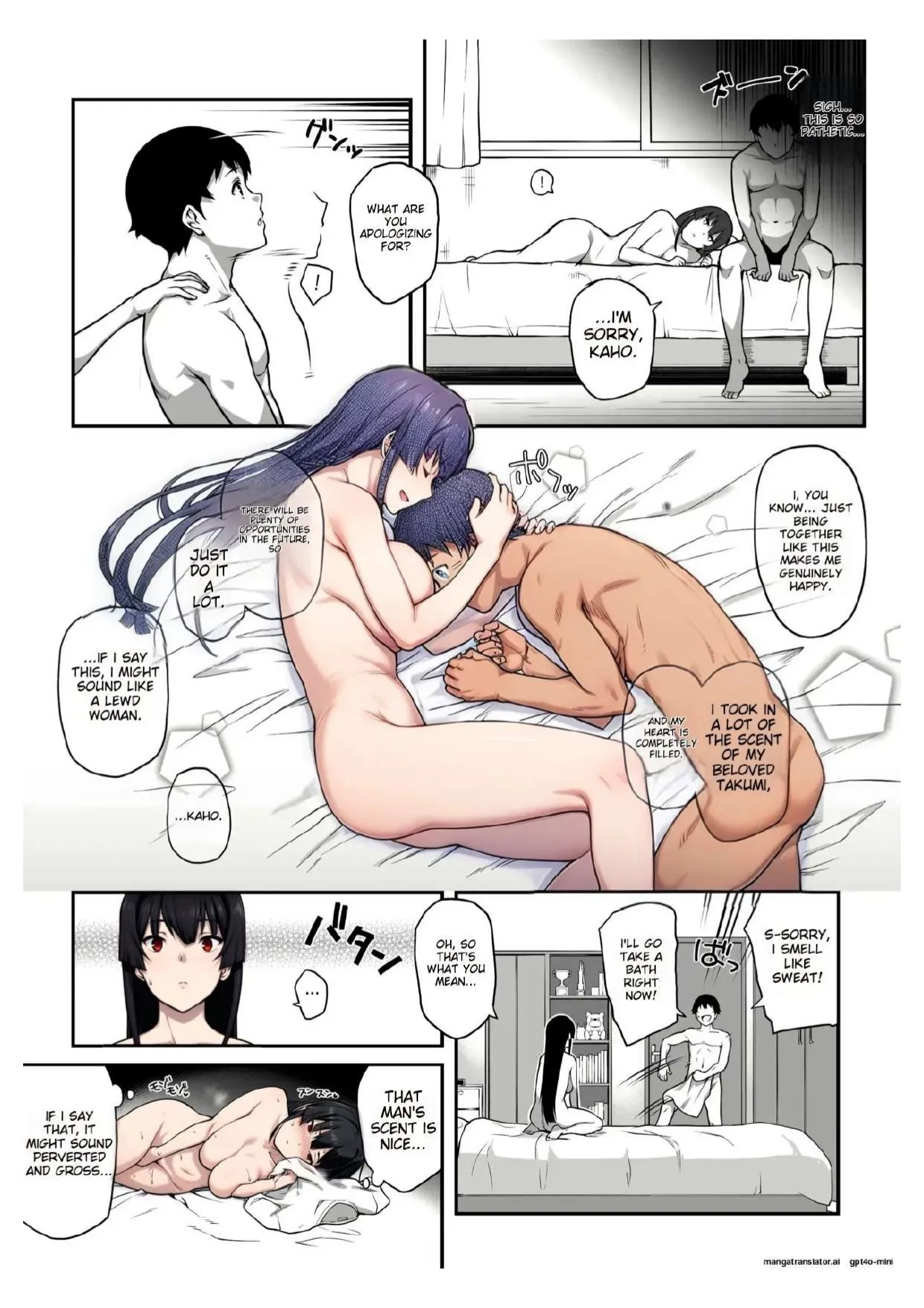 Kendoubu Shushou de Osananajimi no Bijin de Tsuyoi Boku no Kanojo ga, Charao ni Assari Otosareru Wake ga Nai page 11