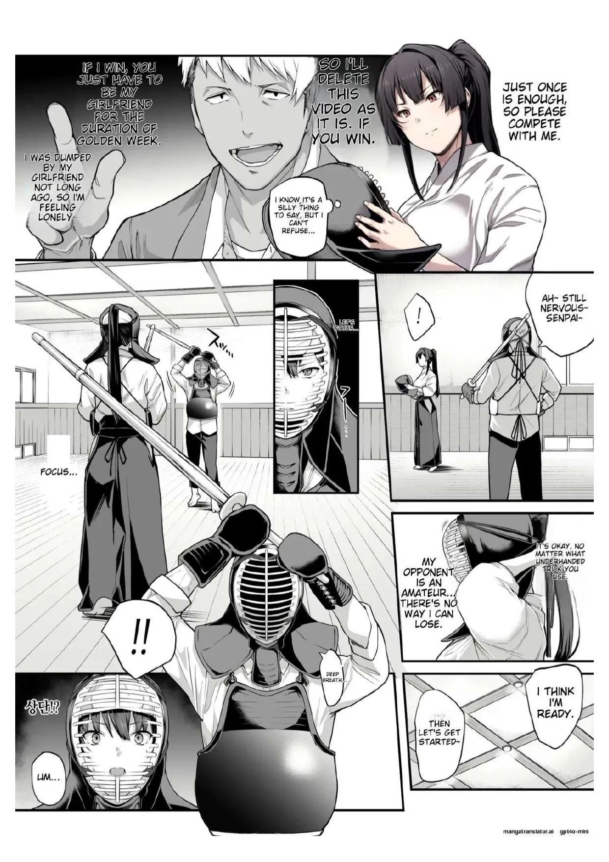 Kendoubu Shushou de Osananajimi no Bijin de Tsuyoi Boku no Kanojo ga, Charao ni Assari Otosareru Wake ga Nai page 17