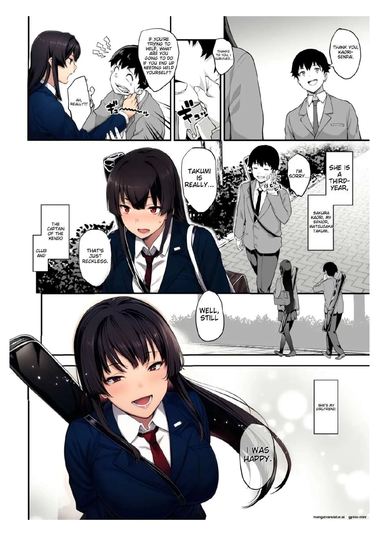 Kendoubu Shushou de Osananajimi no Bijin de Tsuyoi Boku no Kanojo ga, Charao ni Assari Otosareru Wake ga Nai page 2