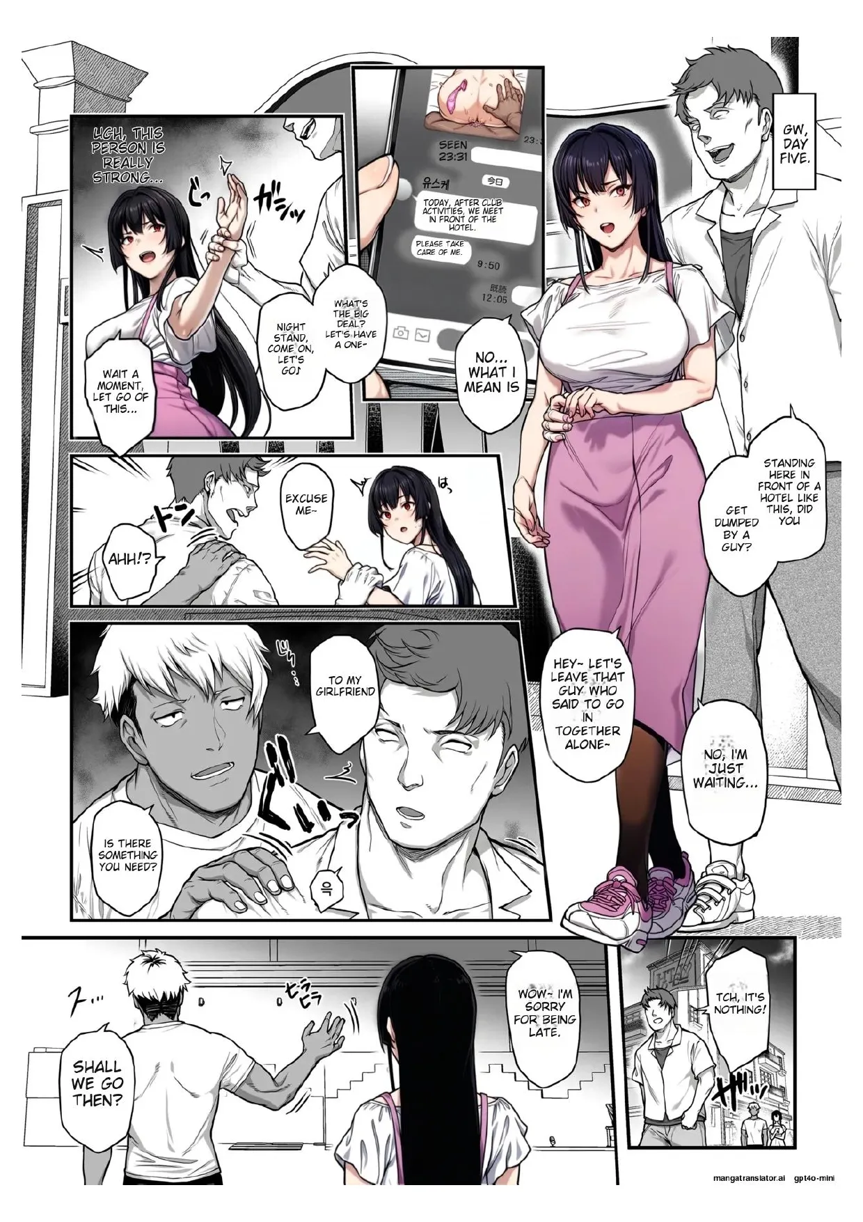 Kendoubu Shushou de Osananajimi no Bijin de Tsuyoi Boku no Kanojo ga, Charao ni Assari Otosareru Wake ga Nai page 47