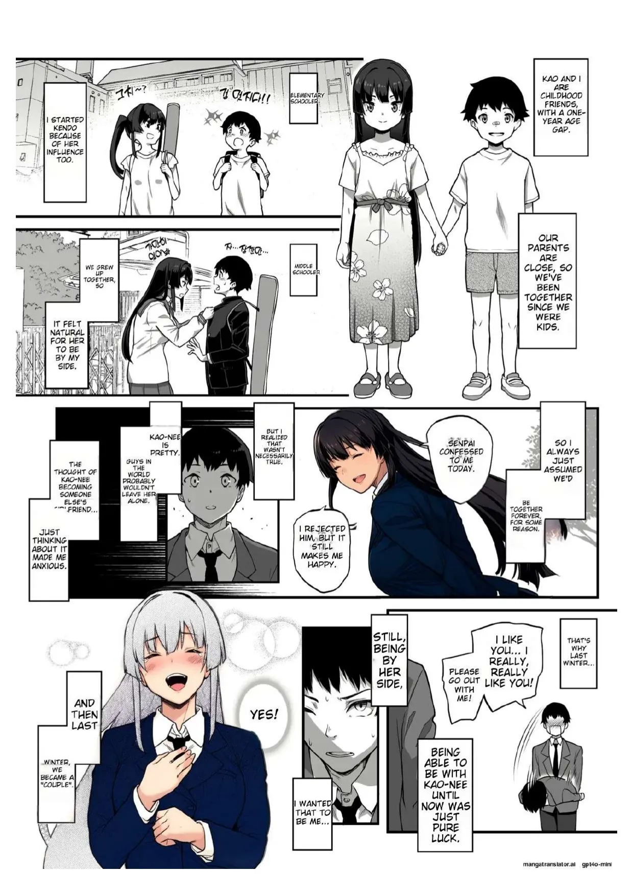 Kendoubu Shushou de Osananajimi no Bijin de Tsuyoi Boku no Kanojo ga, Charao ni Assari Otosareru Wake ga Nai page 6