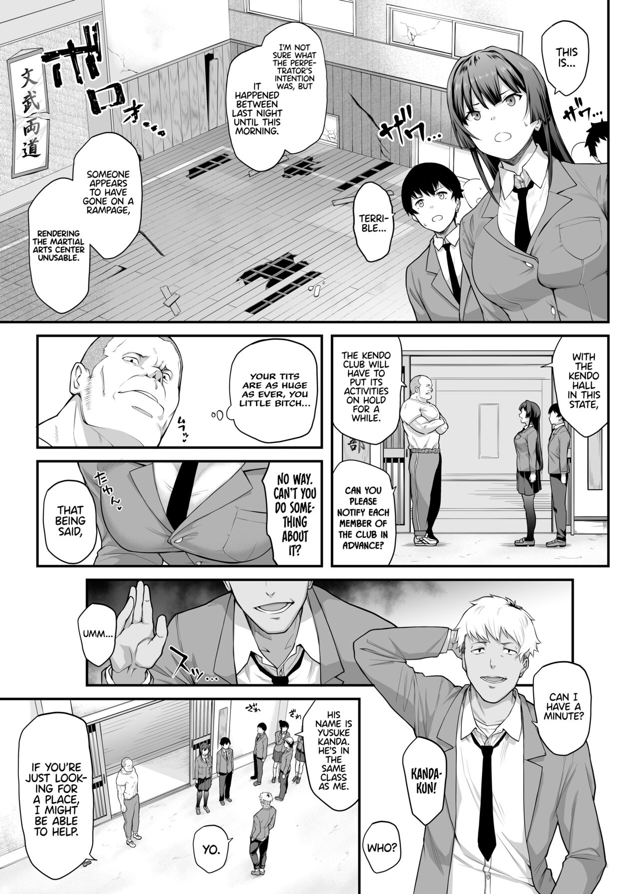 Kendoubu Shushou de Osananajimi no Bijin de Tsuyoi Boku no Kanojo ga, Charao ni Assari Otosareru Wake ga Nai page 13