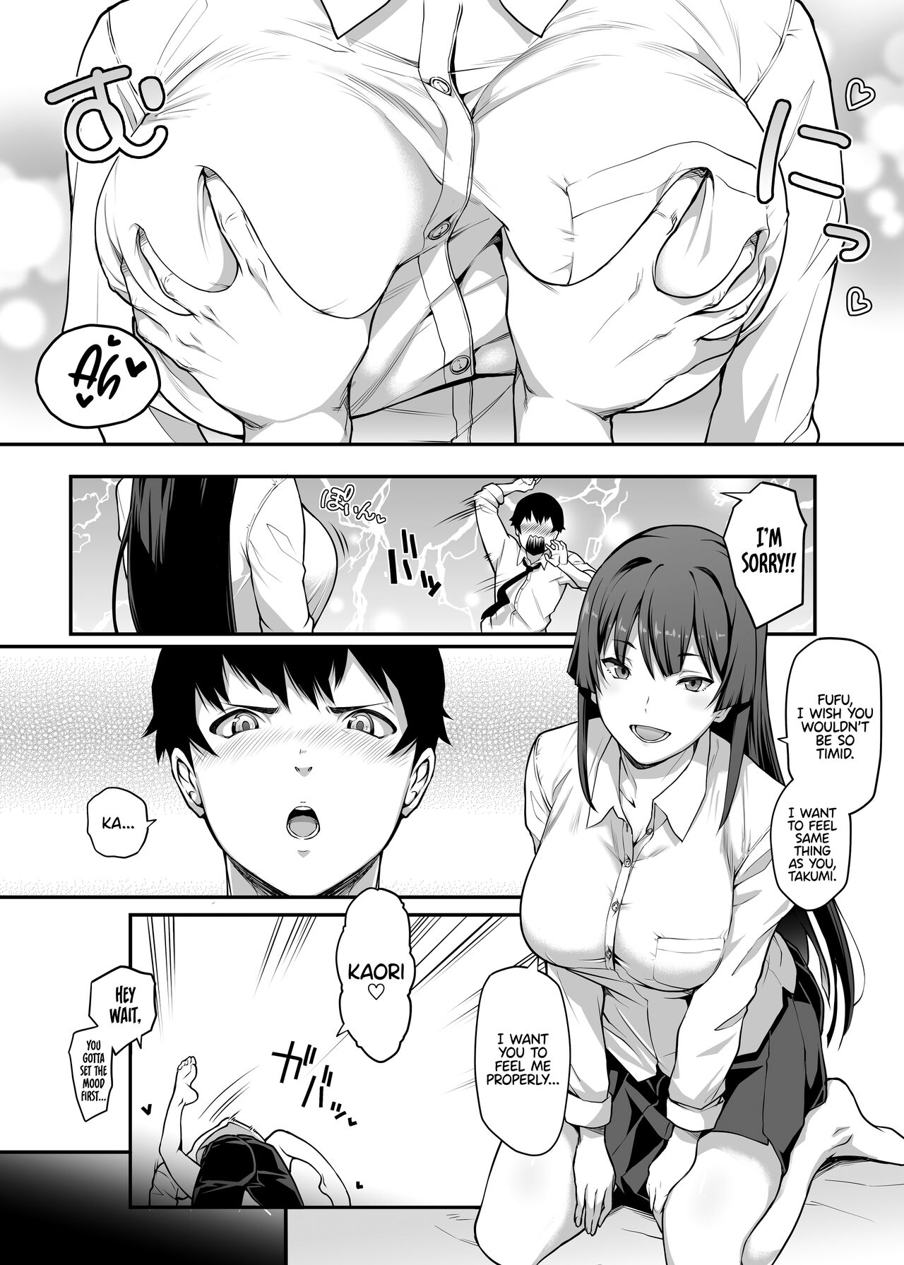 Kendoubu Shushou de Osananajimi no Bijin de Tsuyoi Boku no Kanojo ga, Charao ni Assari Otosareru Wake ga Nai page 8