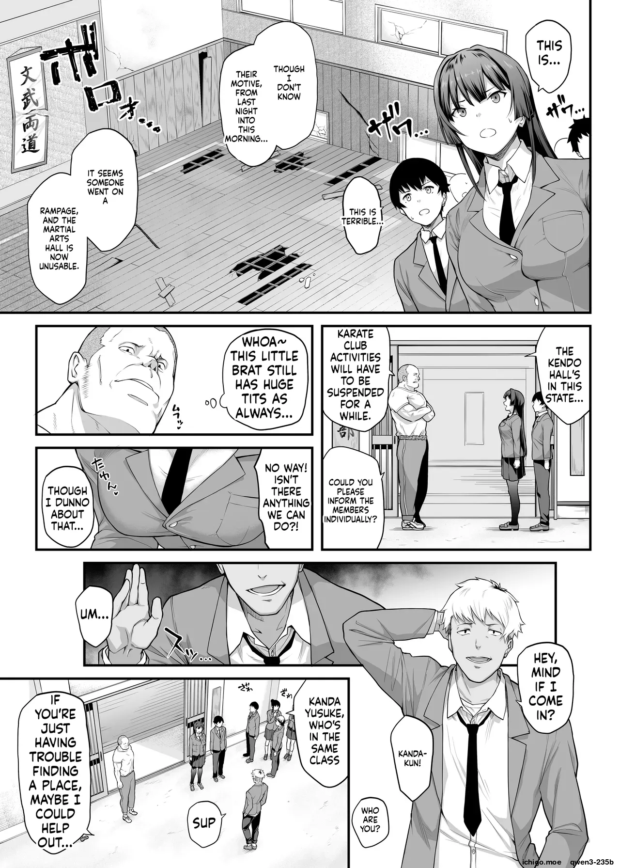 Kendoubu Shushou de Osananajimi no Bijin de Tsuyoi Boku no Kanojo ga, Charao ni Assari Otosareru Wake ga Nai page 13