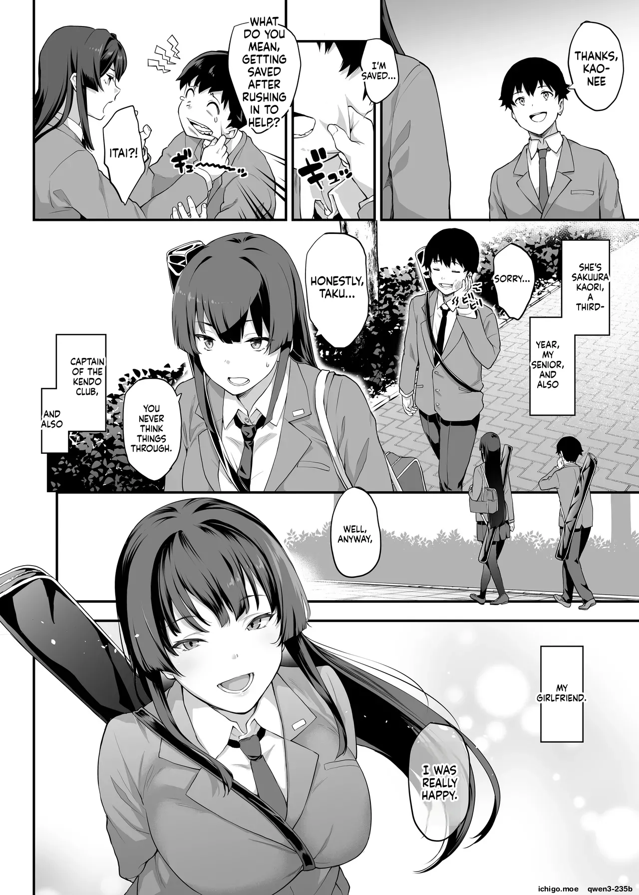 Kendoubu Shushou de Osananajimi no Bijin de Tsuyoi Boku no Kanojo ga, Charao ni Assari Otosareru Wake ga Nai page 2