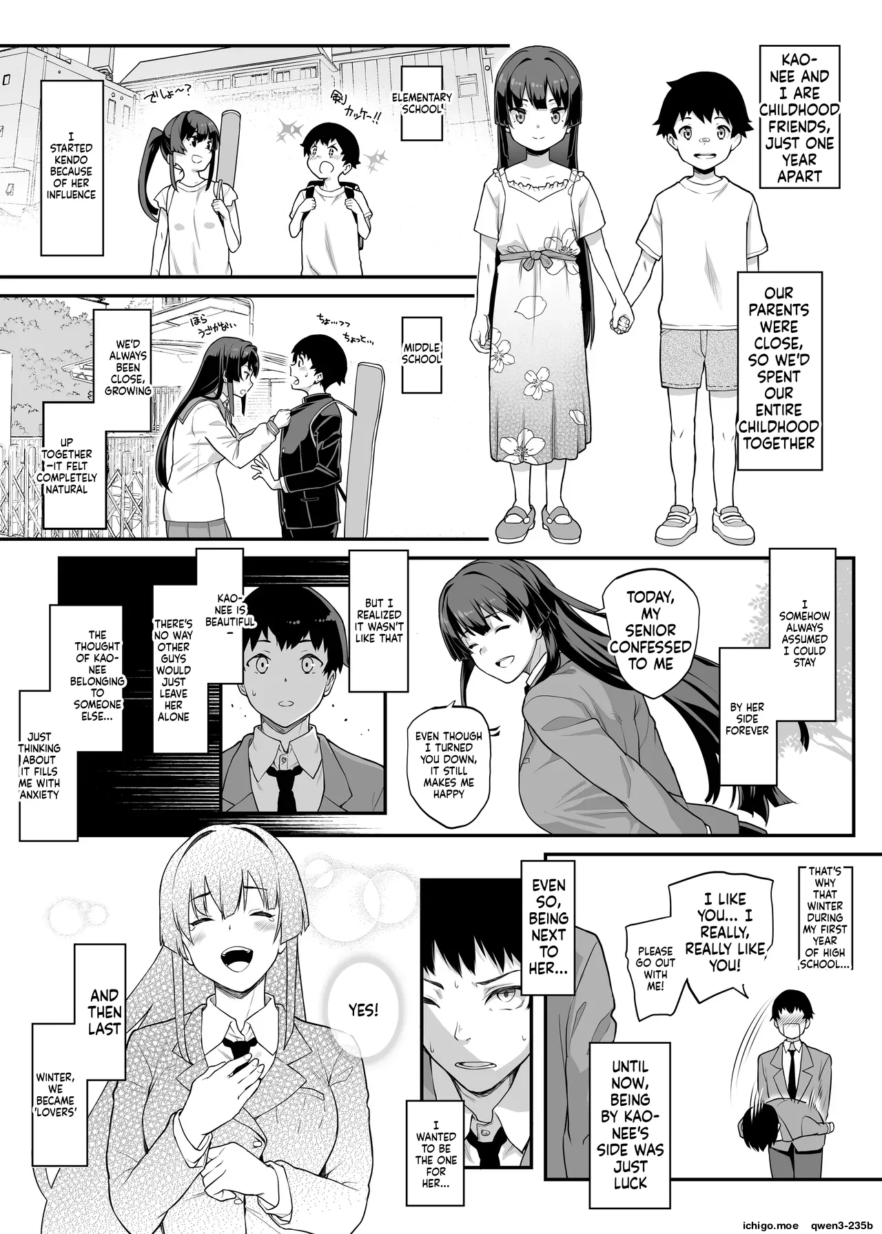 Kendoubu Shushou de Osananajimi no Bijin de Tsuyoi Boku no Kanojo ga, Charao ni Assari Otosareru Wake ga Nai page 6