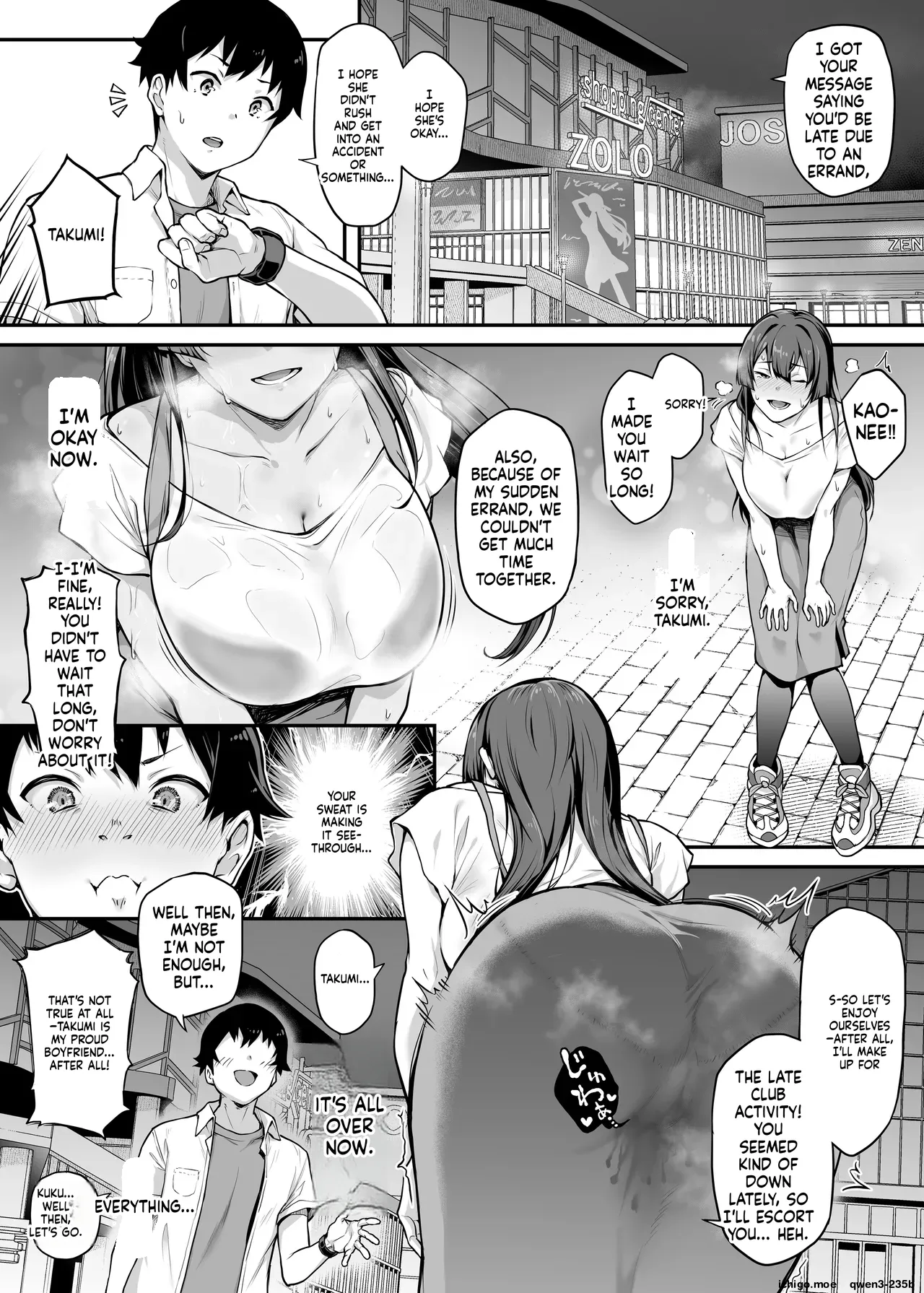 Kendoubu Shushou de Osananajimi no Bijin de Tsuyoi Boku no Kanojo ga, Charao ni Assari Otosareru Wake ga Nai page 66