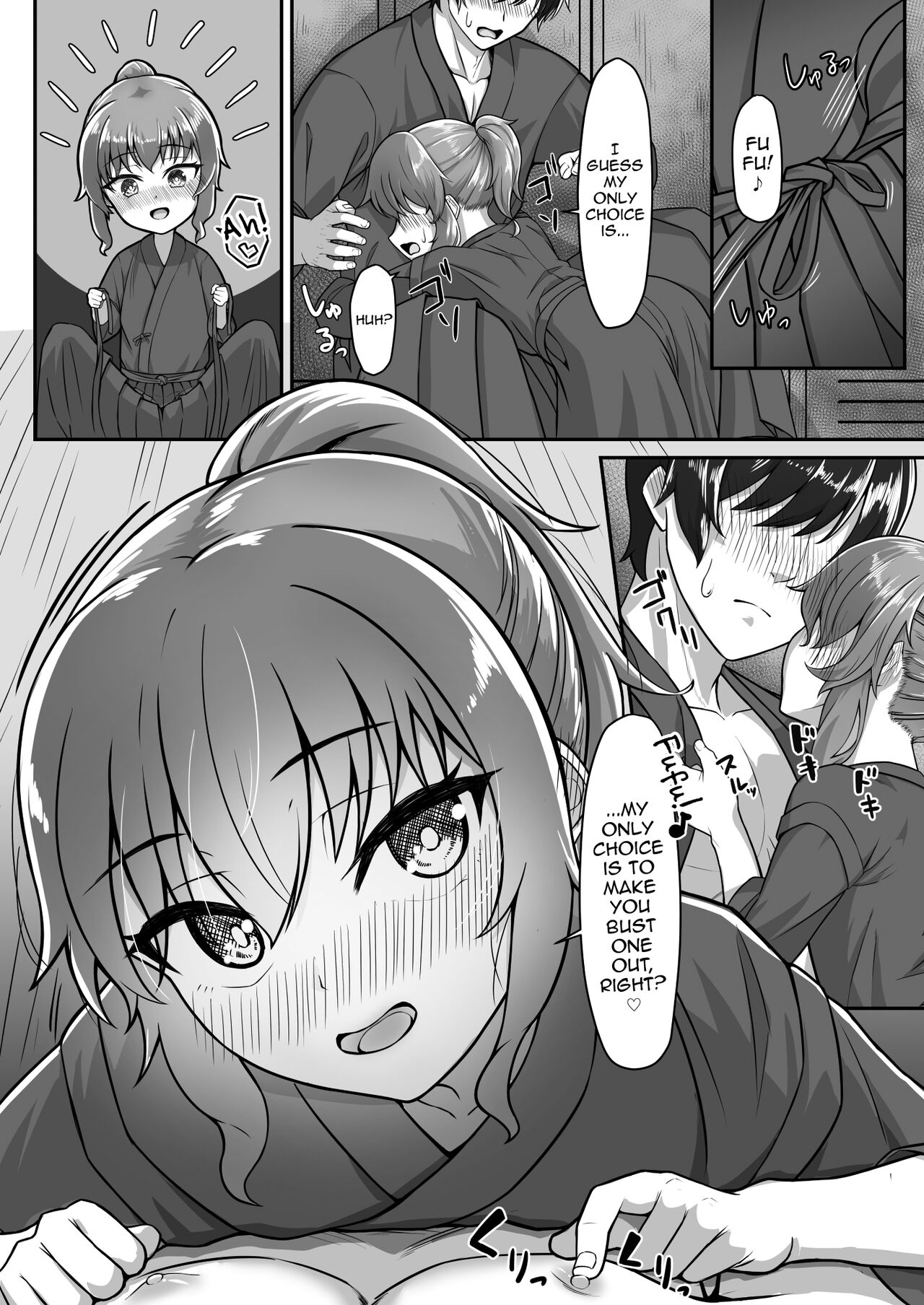 Kendougi-chan (♂)  to. page 10