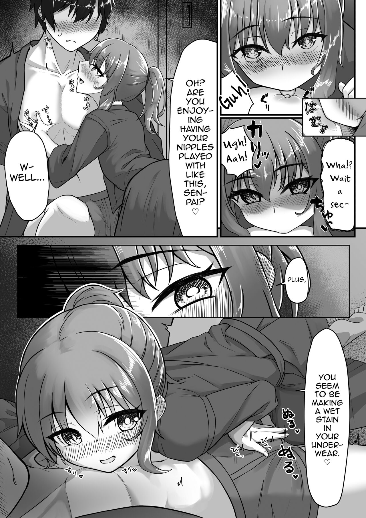 Kendougi-chan (♂)  to. page 11