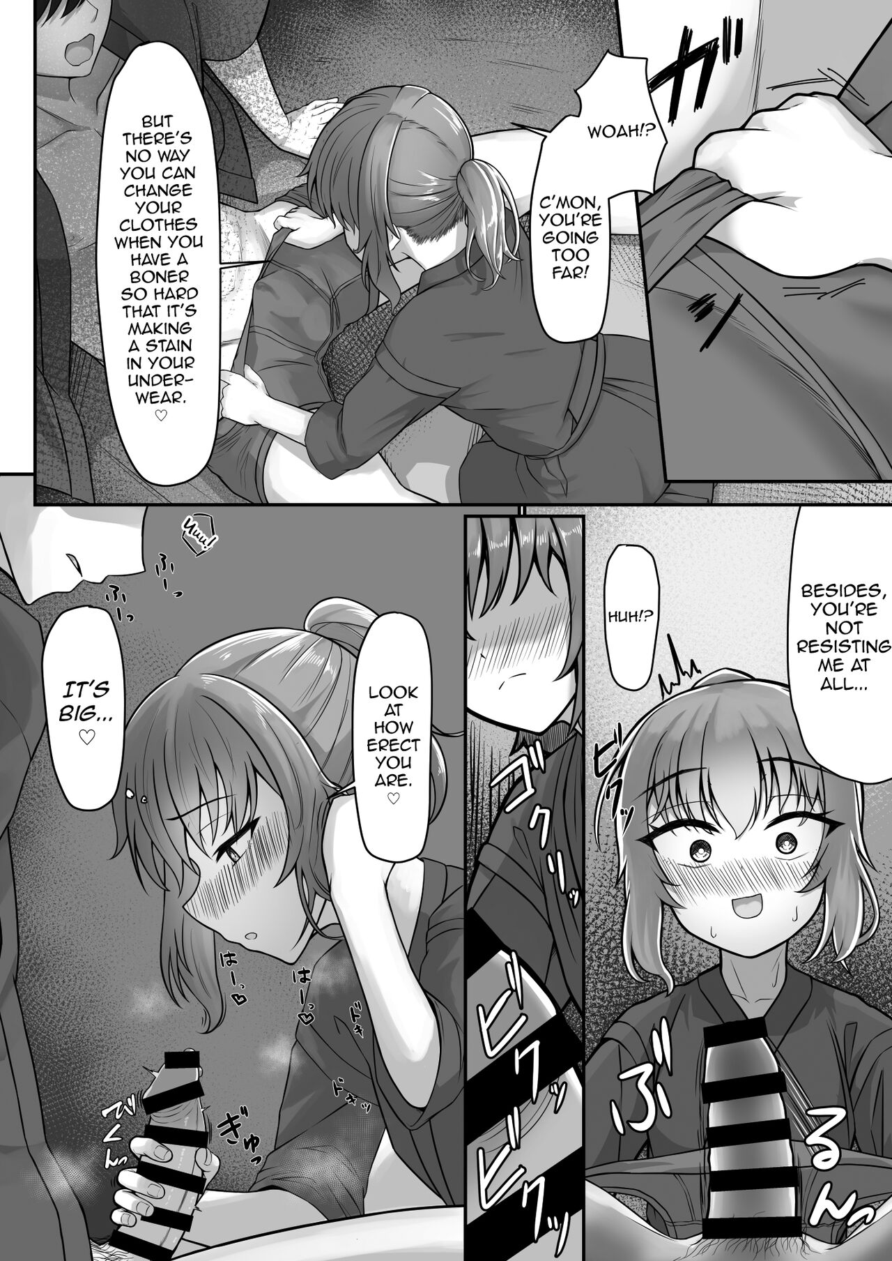 Kendougi-chan (♂)  to. page 12