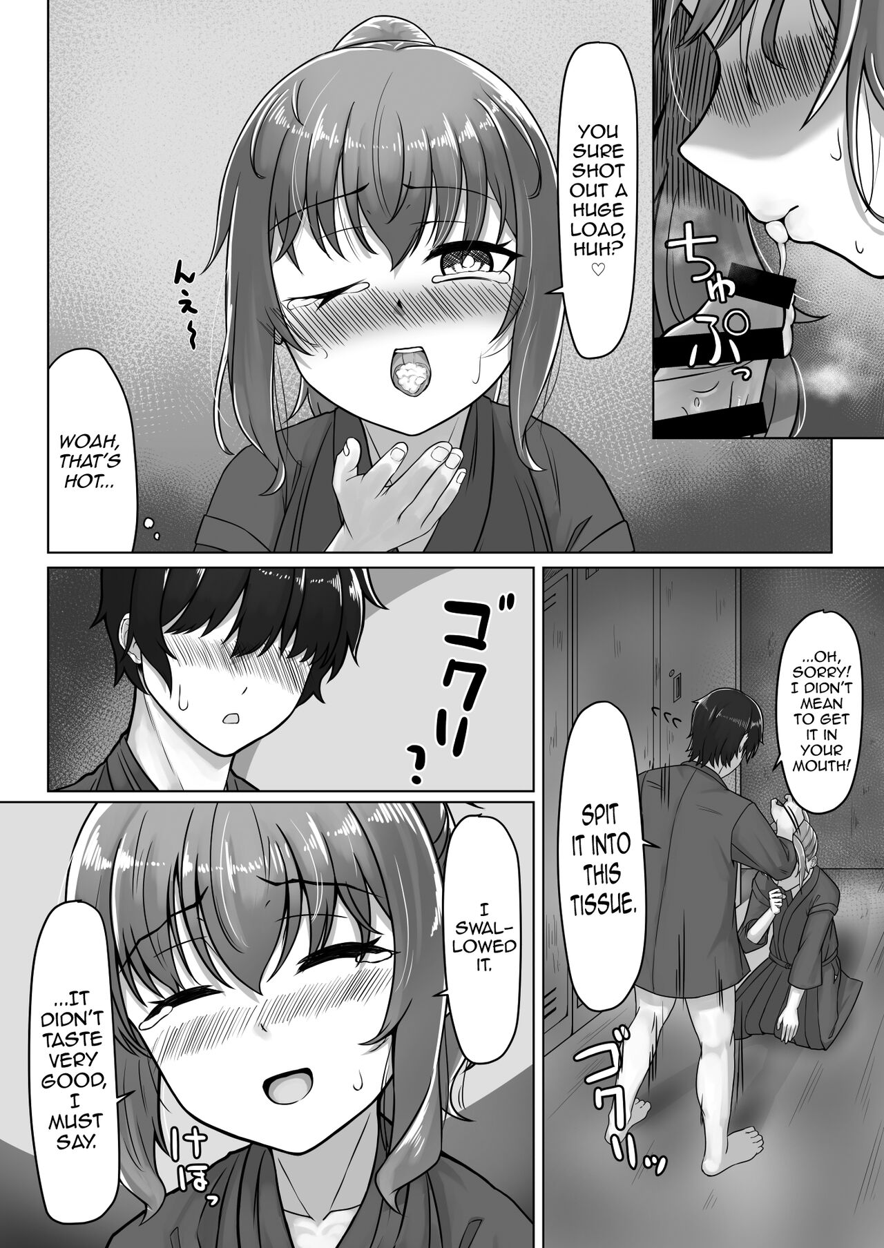 Kendougi-chan (♂)  to. page 16