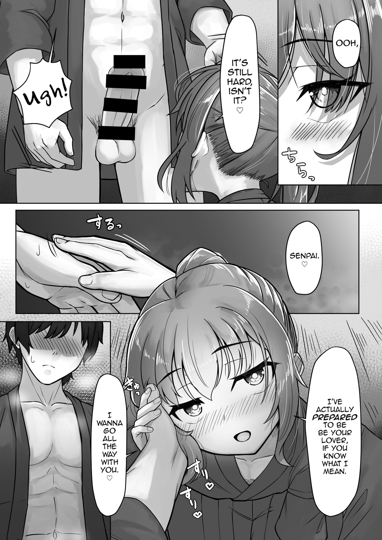 Kendougi-chan (♂)  to. page 17